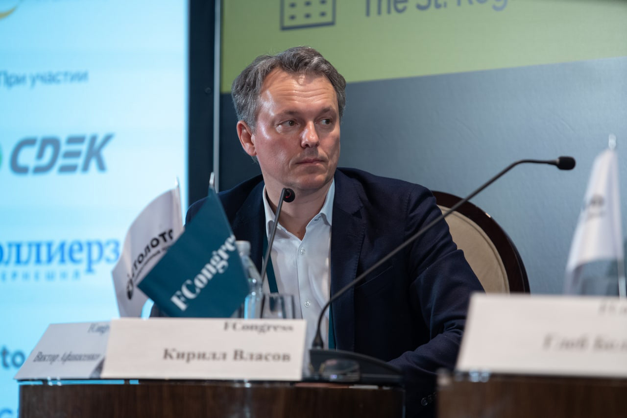 Forbes Congress. «Ретейл в России: новая точка отсчета»