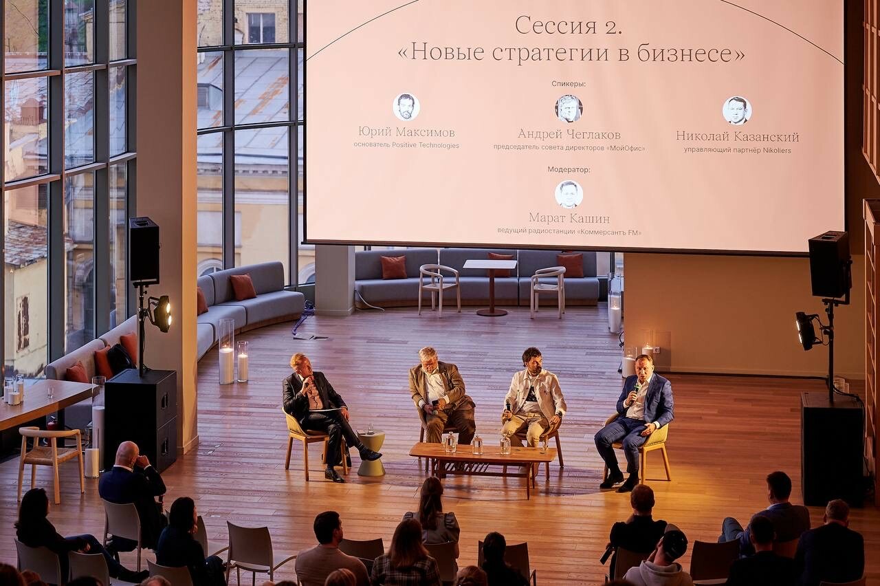 ИД «Коммерсантъ» и Noodome. «Новые стратегии бизнеса»